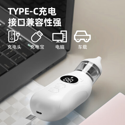 HAOY BELL Electric Nasal Aspiration Dispositif bébé Baby Booze Nettoyer Tool nouveau-né bébé Nasal Snot Opening Device 9 Modèle de charge