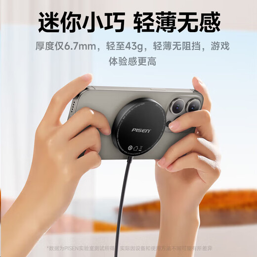 Pinsheng Apple drahtloses Ladegerät Magsafe Magnetisch schnell laden iPhone17 Promax -Ladekissen geeignet für Apple 16/15/14 Huawei Xiaomi Samsung Mobile Ladedock geeignet
