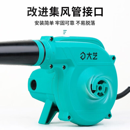 Dayi Blower High-Power-Staubgebläse Haushaltsrückgebläse Staubsammler elektrischer Haartrockner Dual-Purple Industrial Grade PBL 02-32 [680W Stufengeschwindigkeitsregulierung]