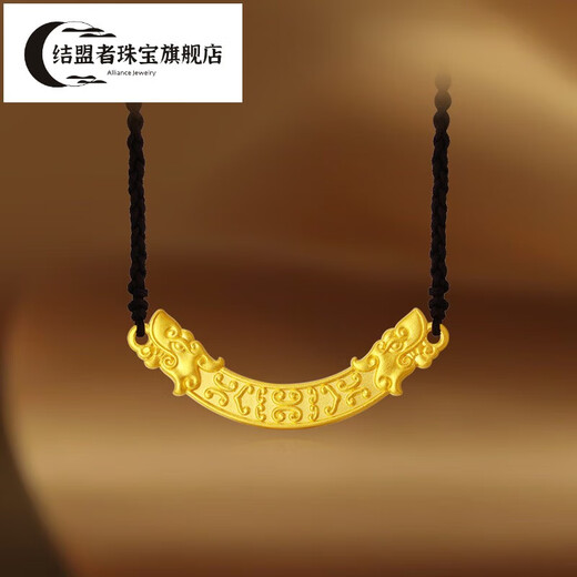 Allied Gold Pendant Pure Gold 999 Chinese Zodiac Dragon National Tide Embossed Double Dragon Gold Pendant for Men and Women Year of the Dragon Gift Embossed Double Dragon Pendant 3.9g