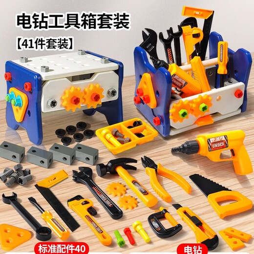 
Jihuang Repair Toolbox Children's Toys Boy Assembly Torque Electric Drill Screwdriver Set Baby Puzzle Hands-Off Disassembly and Assembly Electric Drill Edition [41-piece Set] Toolbox Set [Including Chair + Repair Tool]