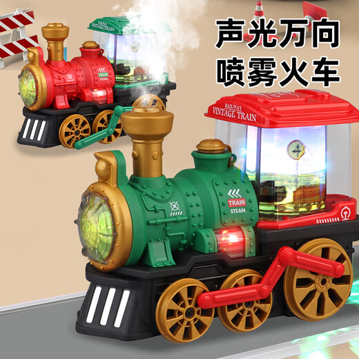 MPPMCK小火车电动蒸汽万向轮喷雾火车头模型儿童男孩玩具宝宝仿真会喷气 电动万向男孩喷雾火车蓝色 高配：带3节5号充电池充电器螺丝