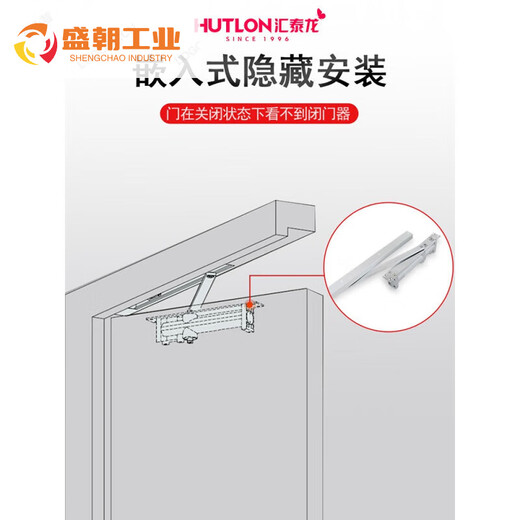 Porte cachée Close plus cachée Tampon hydraulique Installation Porte de feu Porte de feu Home Automatique Arrêt HC-3513D HIDDEN (Arrête à volonté) 70 kg