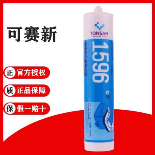 可赛新 TONSAN1596平面密封胶1598 1587 1592耐高温耐油防水硅橡胶 1587---100g