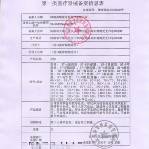 葵花蓝莓叶黄素滴眼液黑盖款叶黄素保湿护眼养眼官方旗舰京东自有品牌 葵花叶黄素滴眼液喷雾拍1发2 到手2瓶