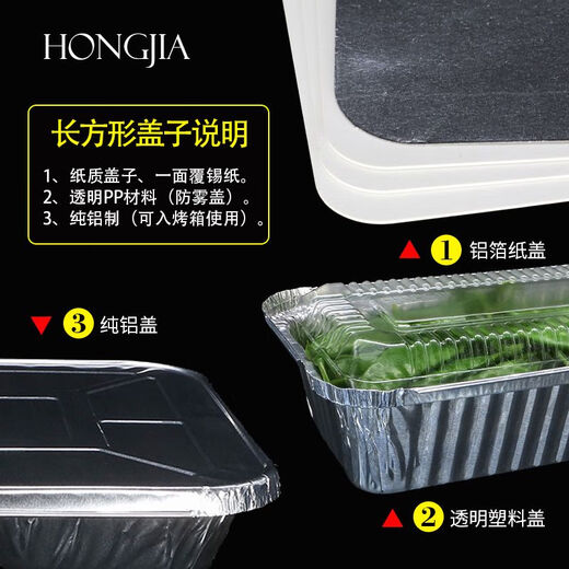 烧烤锡纸盒烤鱼大号加厚大容量打包盒烤鸡烤鸭鹅长方形外卖盒带盖 3524无盖100只
