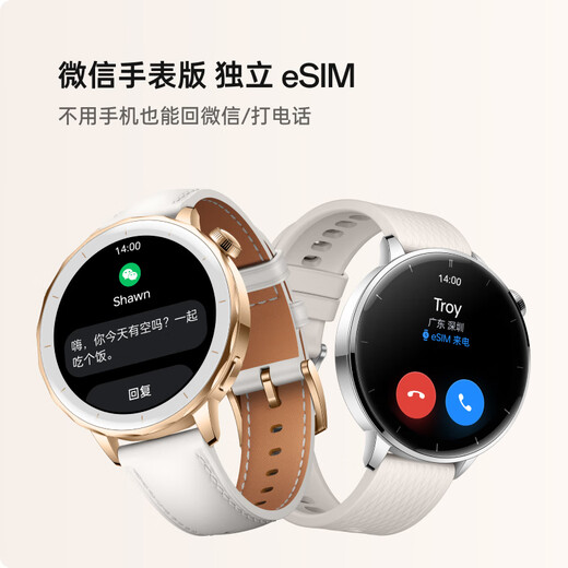 OPPO Watch X2 Mini Hoshino Black National Subsidy Sun Yingsha Gleiches Modell OPPO Watch Herren und Damen Smart Sports Health Watch