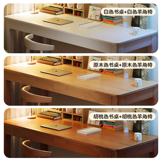 Marku Liangpin solid wood desk small apartment student simple writing desk study table X2508 walnut color 100*50*75