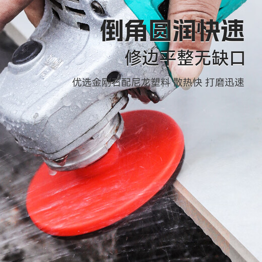 Niuxiang integrated polishing disc tile edge grinding machine dry polishing schist slab marble stone edge chamfering artifact upgraded integrated polishing pad 100 mesh
