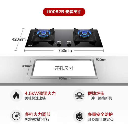 VATTI Zhuhai 2 store rs7 range hood i11155S smoke stove heat three-piece set丨with 82B stove + 13 liter constant temperature water heater