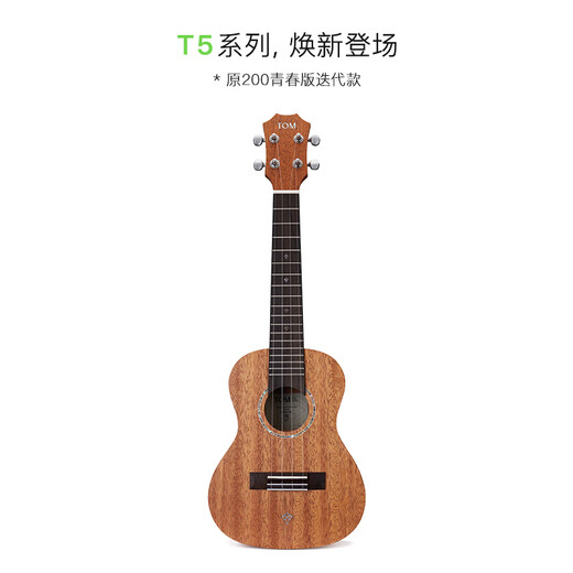 TOMT5/T5S Vintage Ulaulele Beginner Small Guitar 23-дюймовые студенты Мужчины и женщины T5S Dadario Strings, Vintage 26-дюймовый