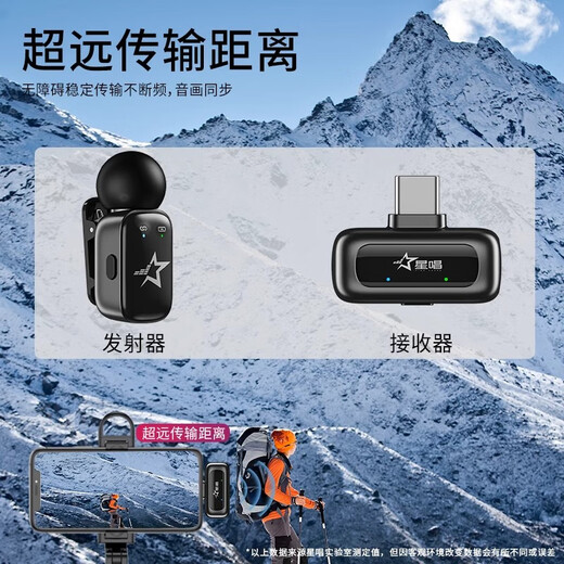 Xingsing S7 Wireless Lavalier Microphone Live Noise Reduction Douyin Anchor Delivery PK Mini Microphone Outdoor Interview Short Video Vlog Shooting Little Bee Recording and Radio Special Equipment S7 One to Two Apple Version Multi-level Noise Reduction