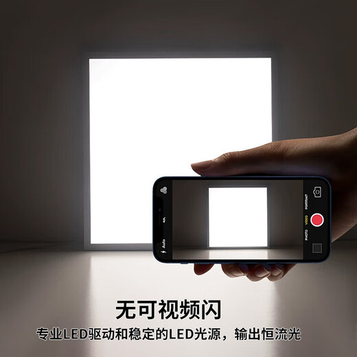 Phantom color surface-mounted ultra-thin LED flat panel purification light panel light 300x1200 dust-free workshop hospital operating room laboratory three-proof ceiling clean light ultra-thin purification light 30*120cm-48W