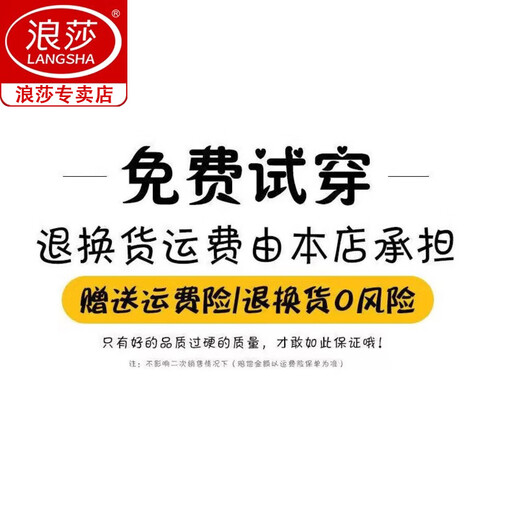 浪莎睡裙女款带胸垫一体纯棉家居服女士背心裙外穿睡衣女款2025新款夏 [睡裙]粉色11976 带胸垫 M 适合体重80-100斤