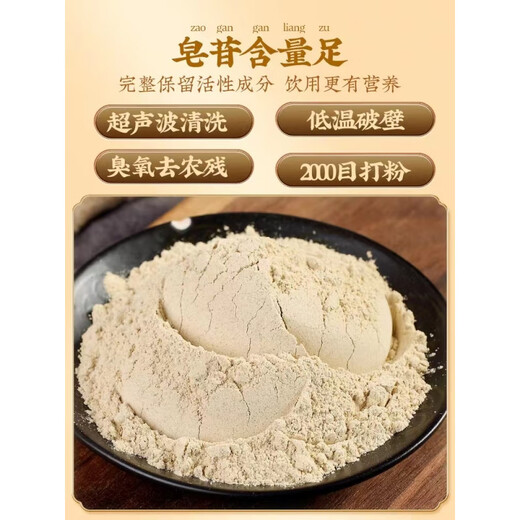 Panax notoginseng Powner American Ginseng Powder Salvia Powder Powder Combination Yunnan Wenshan Authentic Special Tianqi Powder Sanbao Powder Panax Notoginseng Powder + Salvia Powder + American Ginseng Powder [Un Jin [Jin équivaut à 0,5 kg]