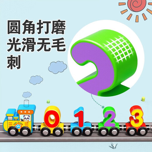 Welpe Jupiter Magnetic Digital Train Children Kinder Bausteine ​​Spielzeug Jungen und Mädchen 3 bis 4 bis sechsjährige Baby-Puzzle-Magnet [12 Abschnitte] Neuer hölzerne magnetische Digitalzug