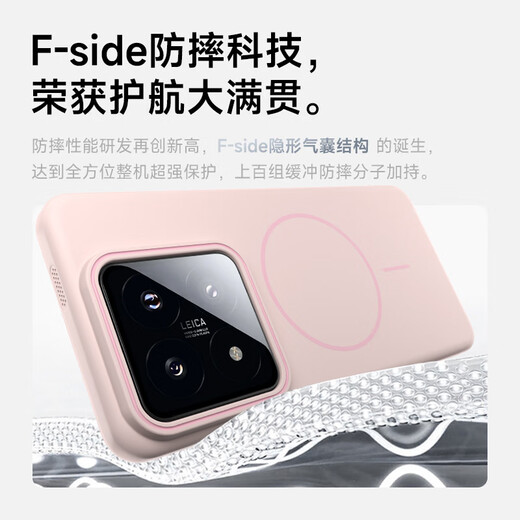 KEKLLE suitable for Xiaomi 14pro mobile phone case xiaomi14pro protective cover magnetic wireless charging matte anti-fall protective cover peak rock color