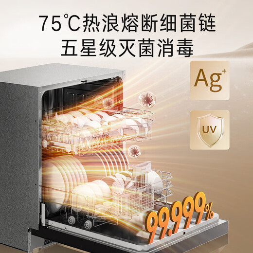 Rinnai Dishwasher Fully Automatic Home Intelligent Oil Removal Level One Water Efficiency 15 Sets Smart Dishwasher WQD15-NCG