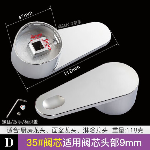 Qinkai bathroom cabinet washbasin faucet handle basin split switch handle electroplated zinc alloy European gold accessories A style handle handle 40