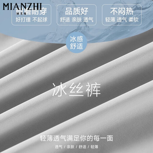 棉致冰丝防晒薄款高腰阔腿裤子女夏季2025新款垂感休闲宽松小个子长裤 701紫色【高品质20.5】 XL 126-150斤