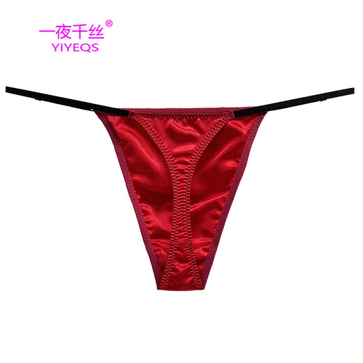 Una noche, tangas de hombres de seda sexy con cintura baja, personalidad sin marca de doble capa Bolsa de fondo de mulberry Silk Light Luxury Men's Red Red 1 Single pieza adecuada para el peso 80-160 Jin [Jin iguala 0.5 kg]
