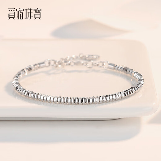 Misu pt950 platinum broken silver bracelet girls model platinum broken silver plain chain bracelet for wife Christmas gift weight 12.1-12.3 grams 56mm thick 3.3mm