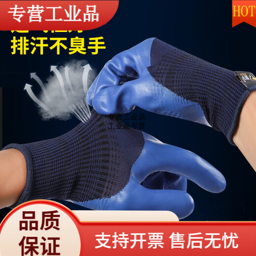 工作手套耐磨A698优耐保乳胶劳保手套防滑耐磨透气加厚钢筋工工地 12双 星宇优耐保A698 L码 蓝色 均码
