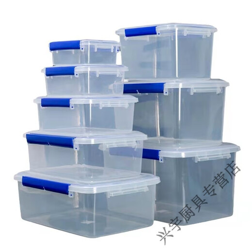 Boîte de maintien de grande envergure Beijingjie avec un réfrigérateur de cuisine de cuisine de couvercle Boîte de rangement alimentaire congelé Freshke-greeping Boîte en plastique rectangulaire transparent, modèle de grande hauteur 9928 (30 litres) [Modèle de couverture de presse]