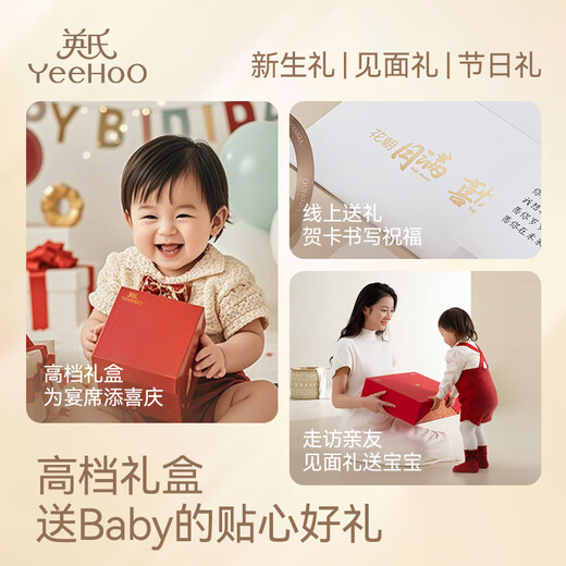 英氏（YEEHOO）新生儿见面礼高档婴儿音乐玩具礼盒满月儿童手敲琴礼物宝宝周岁礼