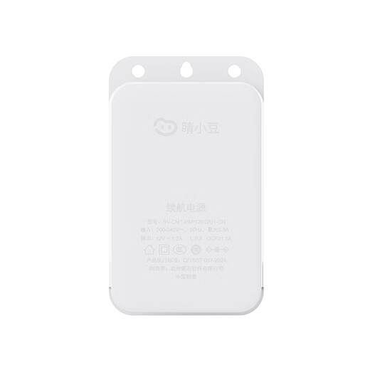
Jingxiaodou Fluorite's outdoor waterproof power supply power outage and battery life surveillance camera power adapter 12V overheating and overload protection power outage and no power outage will be shut down for 24 hours safe operation