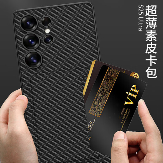 适用三星s25Ultra手机壳折叠皮革卡包支架s25+卡套s25p简约风皮套 炫酷黑 SM-S25Plus【单壳】