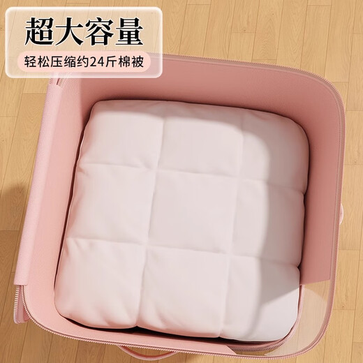 Youna satin quilt compression storage bag clothes down jacket quilt clothing special storage and organization portable bag artifact extra large-peach pink double layer extra large capacity/waterproof and moisture-proof/durable