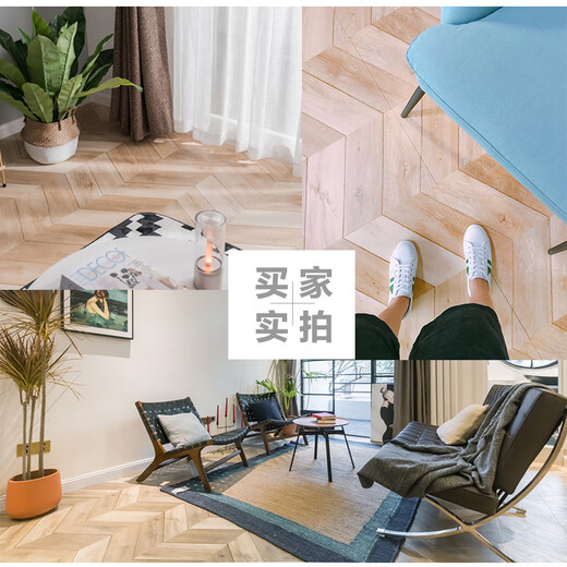 Wen yijia huesos de pescado de 12 mm y huesos de arenque y parquet laminado piso de madera personalidad nórdica ropa para hogar creativo marrón YG2601 1