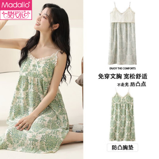 莫代尔睡裙女夏季2025年新款带胸垫洋气薄款甜美无袖睡衣女可外穿家居服 6626吊带裙 XL 120-140斤