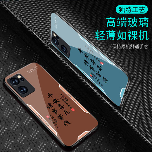 甄沛适用OPPOReno7手机壳Reno7Pro防摔手机膜Reno7SE钢化玻璃外壳全包防尘超薄硬壳平安文字创意保护套 平安喜乐【流沙黄G7170】 oppoRENO7【赠膜】