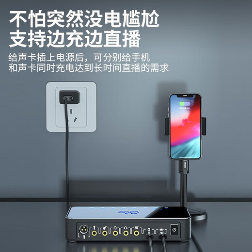 Meisheng T9S sound card live broadcast equipment full set of karaoke special set external mobile phone computer microphone wireless microphone Douyin singing recording dubbing game outdoor anchor professional