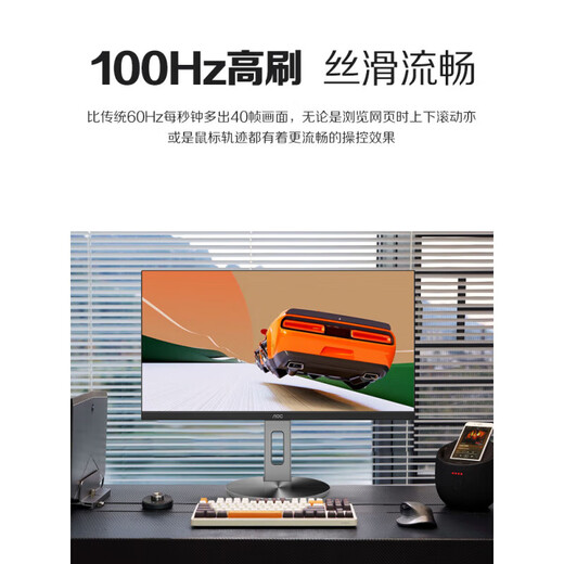 AOC显示器2K屏幕27英寸IPS电脑Q27N3S2设计制图4K旋转升降 Q27B3527英寸+2K高清+升 官方标配