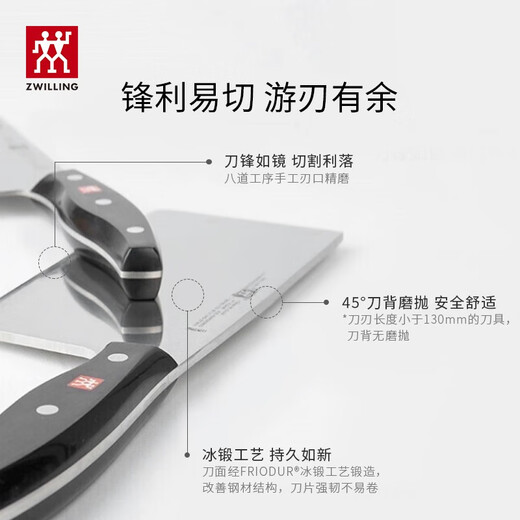 ZWILLING Obstmesser, Gemüse- und Obstmesser, Schälmesser, Küchen-Haushaltsmesser, Pollux integrierte Stahlnietenverstärkung 8cm