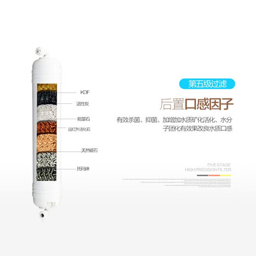 钻芯适配安吉尔净水器滤芯J2305-ROB8/8a全套A4/A6/J1205-ROB8C/J1105兼容滤芯 J2305-ROB12a/105ro12c1全套