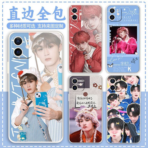 Tan Jianci Shen Yi Liejue Picture Book 2 Mobile Phone Case is suitable for vivos19 Apple Xiaomi 15 Redmi Honor OPPO WD12529 Straight-Border White-Mobile Phone Model Send Remarks to Customer Service