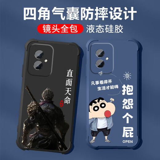 Не острый для Huawei Honor 100 Case Mobile Phone Case Mens Lins Lens Lugward Liquid Silicone с четырьмя углублениями, защита от фальсификации.