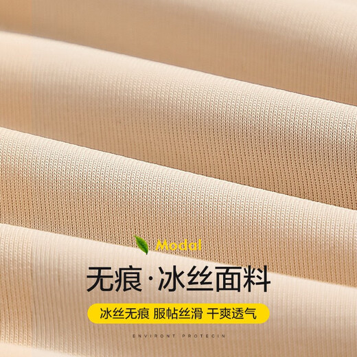 Ice silk cool safety pants for women, anti-exposure bottoming safety pants, black #flat mouth, one size fits all, 120-160Jin Jin equals 0.5kg