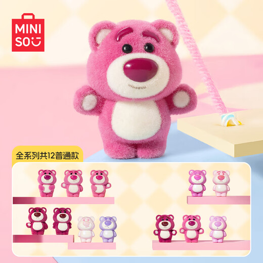 名创优品（MINISO）迪士尼草莓熊系列迷你粒盲盒手办桌面摆件玩具生日礼物男女