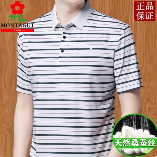 Mengtejiao Sand Silk Men's Short Sleeve T-shirt Lapel 2025 New Summer Daddy Polo Shirt White 9906 M 165 [Suggested 100Jin [Jin equals 0.5 kg]-120Jin [Jin equals 0.5 kg]]