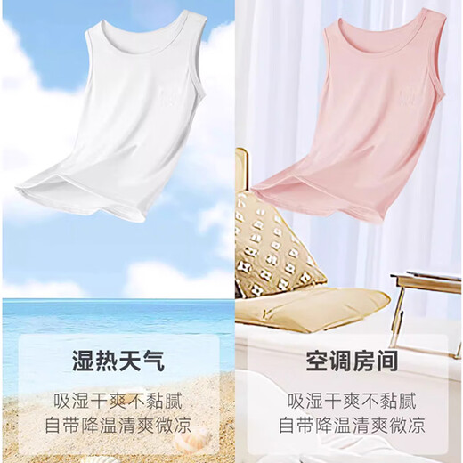 
Yalu children's vest boy Modal summer thin boy wearing hurdles medium and large children's girls base shirt suspender