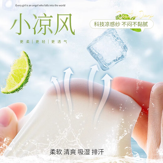 Modale trägerlose Unterwäsche für Damen, rutschfest, Push-up, Anti-Durchhängen, sommerliches dünnes, unsichtbares Schlauchoberteil, nahtloser Eisseiden-Rücken-BH, himmelblau, stabil und rutschfest, kühl und erfrischend. M Empfohlen 95–110 Jin Jin entspricht 0,5 kg 34/75ABC