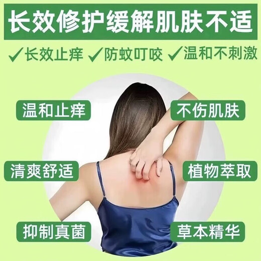 Hong Kong Pharmacy Co., Ltd. Fungal King Skin Itching Fungal Infection Athlete's Foot and Foot Smell Whole Body Dry Inner Thigh Itching Antibacterial Anti-Itching Cream Official Hong Kong Fungal King 1 Box Effective Pack