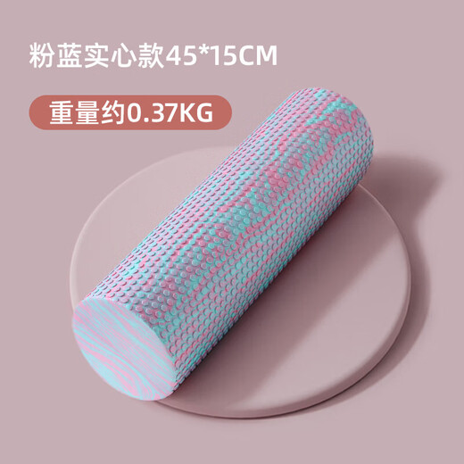 初构想泡沫轴实心肌肉放松光面滚轴瑜伽柱初学者专业男士健身软浮点按摩 【初学推荐】实心迷彩粉蓝45cm
