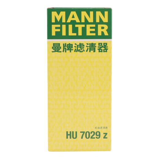 曼牌（MANNFILTER）HU7029z机油滤芯机油格适用奥迪A4L（新B8）A6L（C6）A6L（C7）