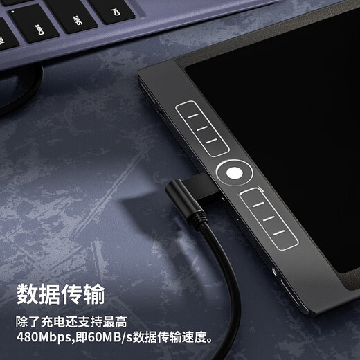 玄佑适用wacom数位板数据线手绘板高漫绘图连接线CTL672 ctl472 690 6100充电线影拓连接线数位板通用 wacom手绘板线micro弯头1.5米